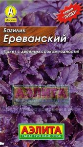 Базилик Ереванский 0,3г фиолетовый, скороспел сер.ЛИДЕР/ЭКОНОМ