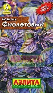 Базилик Фиолетовый овощной 0,3г среднеспелый сер.ЛИДЕР/ЭКОНОМ