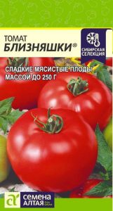 Томат Близняшки 0,05гр среднеран, до 250гр сер.Наша Сел,/ЦП