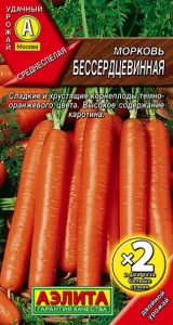 Морковь Бессердцевинная 4гр среднеспел сер.х2/ЦП