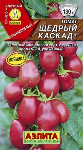 Томат Щедрый Каскад 0,2г раннеспел,детерм,салатн,малинов/ЦП