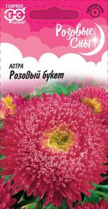 Астра Розовый Букет 0,3гр сер.Розовые Сны /однолетник/ЦП