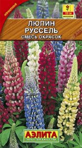 Люпин Руссель смесь окрасок 0,5гр /многолетник/ЦП