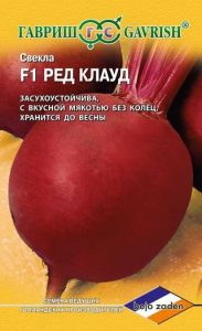 Свекла Ред Клауд F1 /1г среднеспел (Голландия)/ЦП