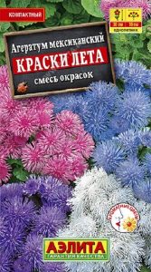 Агератум Краски Лета смесь окрасок,мексиканский 0,1гр 30см./однолетник/ЦП