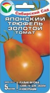 Томат Японский Трюфель ЗОЛОТОЙ 20шт среднеспел,индетерм/ЦП