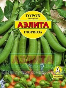 Горох Глориоза овощной 25г лущильный среднеспел/ЦП б/ф