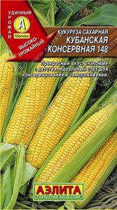 Кукуруза Кубанская Консервная 148 сахарная 7г раннеспел/ЦП