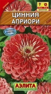 Цинния Априори 0,3г Н90см красно-роз /однолетник/ЦП