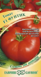 Томат Фунтик F1 /12с среднепозд,высокоросл сер.Семена от автора/ЦП