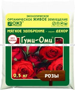 Гуми-ОМИ 0,5кг Розы (макро и микро элементы,элексир плодородия) /25шт//Пакет