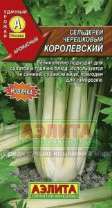 Сельдерей черешковый Королевский 05г среднеспел/ЦП