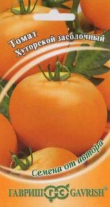 Томат Хуторской Засолочный 0,1г позднеспел сер.Семена от автора/ЦП