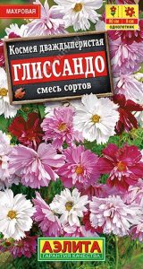 Космея Глиссандо смесь 0,3гр махров Н80см /однолетник/ЦП