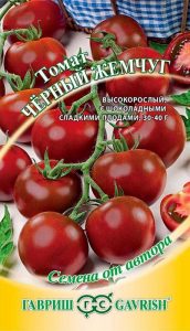 Томат Черный Жемчуг 0,1г среднеранний,высокоросл сер.Семена от автора/ЦП