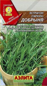 Эстрагон Добрыня (Тархун) 0,1г/ЦП