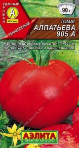 Томат Алпатьева 905А /0,2г раннеспел,детерм,красн/ЦП