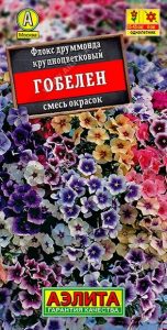 Флокс друммонда Гобелен крупноцветковый смесь 0,1г Н45см /однолетник/ЦП