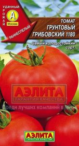 Томат Грунтовый Грибовский 1180 /0,2г раннеспел,детерм,красн/ЦП