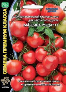 Томат Марьина Роща F1 /10шт сер.Семена Премиум Класса /раннеспел/ЦП б/ф