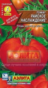 Томат Райское Наслаждение 0,1г среднеспел,индетерм,крупноплод/ЦП