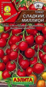 Томат Сладкий Миллион 0,05г раннеспел,индетерм/ЦП