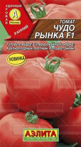 Томат Чудо Рынка F1 0,05гр /раннеспелый индетерм (4601729154478)/ЦП