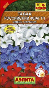 Табак Российский Флаг смесь окрасок 10с Н55см (драже в пробирке) /однолетник/ЦП