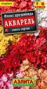 Флокс друммонда Акварель смесь 0,1г Н25см /однолетник/ЦП