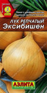 Лук репч. Эксибишен 0,3гр/среднепоздний, холодостойкий /ЦП