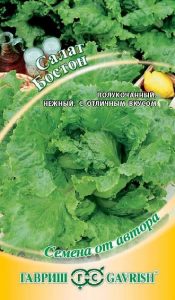 Салат Бостон 1г среднеспел,полукачан,зелен сер.Семена от автора/ЦП