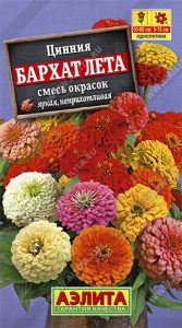 Цинния Бархат Лета смесь окрасок 0,5г Н50-80см /однолетник/ЦП