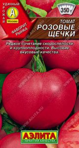 Томат Розовые Щечки 0,1г раннеспел,детерм,крупноплод (4601729077883)/ЦП