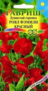 Душистый горошек Роял Фэмили красный 1гр сер.Сад ароматов /однолетник/ЦП