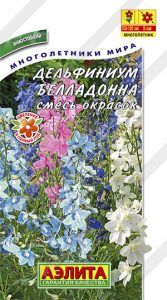 Дельфиниум Белладонна смесь окасок 0,1гр /многолетник/ЦП