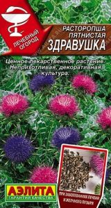 Расторопша Здравушка пятнистая 0,1г сер.Лечебный огород/ЦП