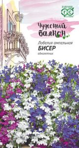 Лобелия ампельная Бисер Смесь 0,01г сер.Чудесный балкон /однолетник/ЦП