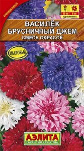 Василек Брусничный Джем смесь окрасок 0,3гр /однолетник/ЦП