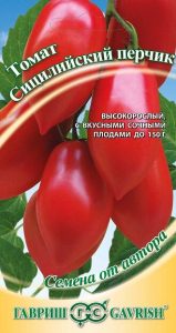 Томат Сицилийский Перчик 0,2г среднепозд,высокоросл.удлин.форма сер.Семена от автора/ЦП