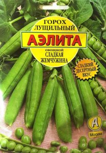 Горох Сладкая Жемчужина овощной 25г лущильный, среднеспел/ЦП б/ф