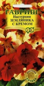 Настурция Земляника с Кремом смесь 1г Н30см сер.Элитная клумба /однолетник/ЦП