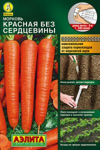 Морковь Красная Без Сердцевины 8м ЛЕНТА среднеспел/ЦП