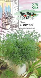 Укроп Озорник 2г среднепозд,кустов сер.Урожай на окне/ЦП