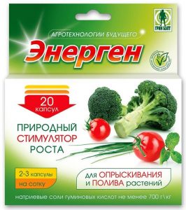 Энерген Экстра 10капс.(для полива и опрыскив.1кап на 5лит.)ТМ Грин Бэлт/48шт//Блистер