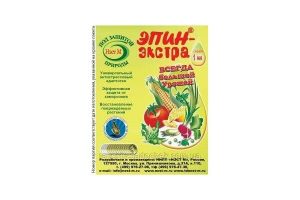 Эпин Экстра 1мл (стимулятор роста и корнеобр,повыш урож)/500шт//Пакет