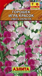 Душистый горошек Игра Красок Смесь Окрасок 0,5г лиана /многолетник/ЦП