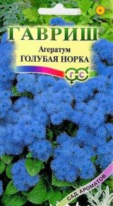 Агератум Голубая Норка 0,1г Н25см сер.Сад Ароматов /однолетник/ЦП