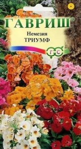 Немезия Триумф смесь 0,02г Н20см /однолетник/ЦП