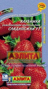 Земляника Сладкоежка F1 ремонт.крупнопл.10шт/ЦП