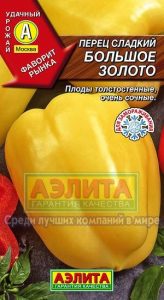 Перец Большое Золото 0,2г рраннеспел/ЦП